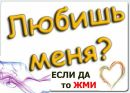 Маша Забитівська фотография #20 (источник - https://vk.com/id180452629)
