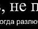 Яна Вітковська фотография #4 (источник - https://vk.com/id85043898)