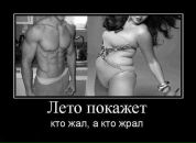 Фотография Молодцовой Наташи