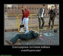 Віталік Мельник фотография #18 (источник - https://vk.com/id98623433)
