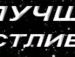 Вікуся Мегек фотография #22 (источник - https://vk.com/id131586255)