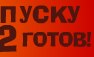 Віталік Беднарчук фотография #21 (источник - https://vk.com/id133303681)