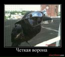 Ігорь Круподеря фотография #26 (источник - https://vk.com/id26804527)