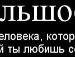 Маріка Рішко фотография #7 (источник - https://vk.com/id104109970)