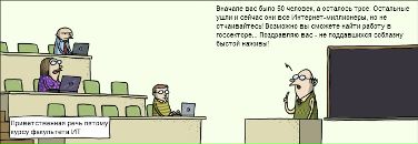 Dmitry Neuron фотография #17 (источник - https://vk.com/id1379131)