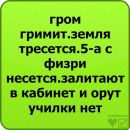 Маріна Гуменюк фотография #11 (источник - https://vk.com/id152872917)