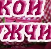 Валєра Букін фотография #9 (источник - https://vk.com/id136831153)