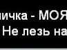 Женя Узінський фотография #18 (источник - https://vk.com/id136104941)