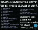 Ярина Корнеева фотография #23 (источник - https://vk.com/id44283729)