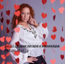 Фотография Дюваль Лорены