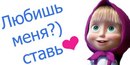 Алінка Кульчицька фотография #19 (источник - https://vk.com/id177661982)