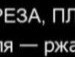 Кіря Скуловець фотография #6 (источник - https://vk.com/id111081259)