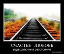 Каріночка Паш фотография #14 (источник - https://vk.com/id73840791)
