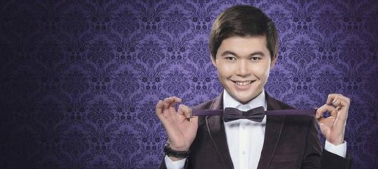 Ернар Айдар Куним Сен Ернар Айдар Куним Сен