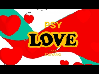 Премьера! PSY feat.TAEYANG - LOVE (17.07.2017)