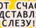 Катерина Бебіна фотография #16 (источник - https://vk.com/id138067437)
