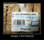 Андрій Думанський фотография #19 (источник - https://vk.com/id44364731)