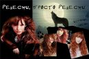 Ренесми Калленஜ фотография #24 (источник - https://vk.com/id105604844)