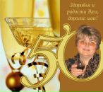 Фотография Полицыной Натальи