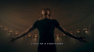 Премьера клипа! Максим Фадеев - Стану ли я счастливей (28.08.2019)