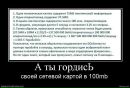 Сергій Біденко фотография #11 (источник - https://vk.com/id87591344)