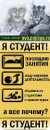 Андрій Гага фотография #26 (источник - https://vk.com/id73811149)