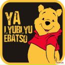 Фотография Гаврюшина Игоря