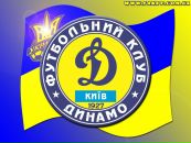 Дмитрій Багинський фотография #8 (источник - https://vk.com/id65811170)