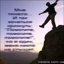 Юрій Попенко фотография #14 (источник - https://vk.com/id121778696)