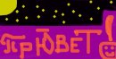 Александр Олейник фотография #6 (источник - https://vk.com/id2820500)