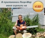 Фотография Бынкова Даниила