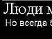 Зоряна Іванець фотография #8 (источник - https://vk.com/id58359908)
