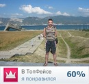 Фотография Смирнова Николая