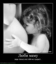 Іван Чайка фотография #43 (источник - https://vk.com/id134024318)