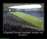 Фотография Садовского Хама