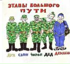 Фотография Антонова Андрея