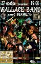 Фотография Band Wallace