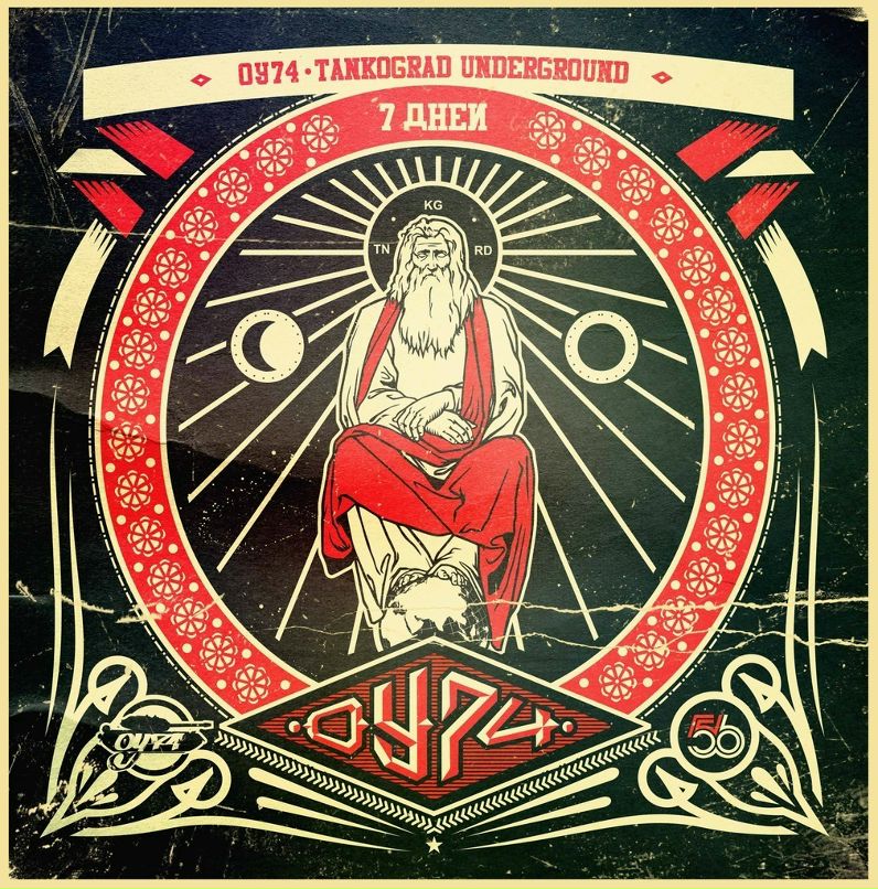 Оля Бергер фотография #29