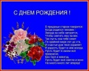Жанна:) Миндалиева фотография #20 (источник - https://vk.com/id117256191)