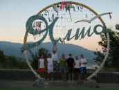 Олег Бойківський фотография #48 (источник - https://vk.com/id11213569)