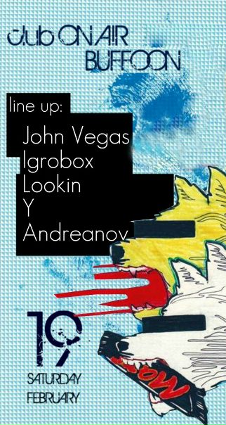 №19, John Vegas, 123 года, Санкт-Петербург №19, John Vegas, 123 года, Санкт-Петербург