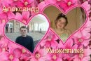 Фотография Семенова Александра