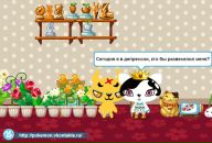 Andriy ^_^ фотография #6 (источник - https://vk.com/id77581870)