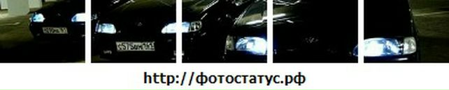 Ігор Ляшук фотография #37 (источник - https://vk.com/id123062124)