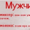 Наталя Дяків фотография #27 (источник - https://vk.com/id88382280)