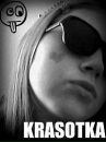 Ірчік Литвинчук фотография #34 (источник - https://vk.com/id106160888)