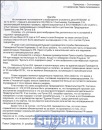 Фотография Филипп Чистяков