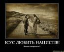 Сергій Цуз фотография #27 (источник - https://vk.com/id88520927)