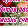 Діаночка Мартинюк фотография #17 (источник - https://vk.com/id152288837)