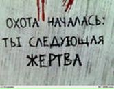 Фотография Беляева Vagant